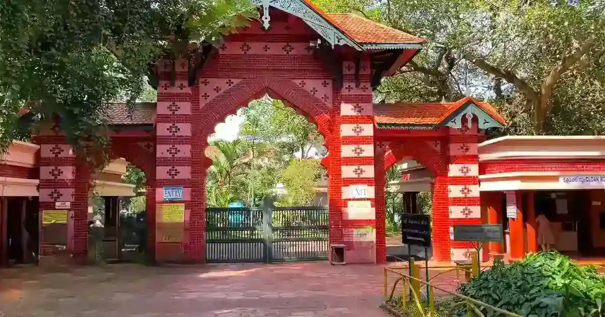 Trivandrum Zoo