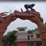 Dhauladhar Nature Park (Gopalpur Zoo)